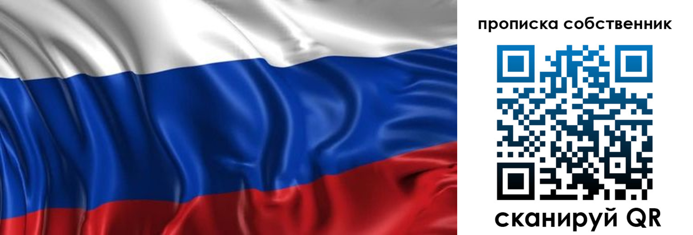 прописка для кредита в Нижнем Ломове