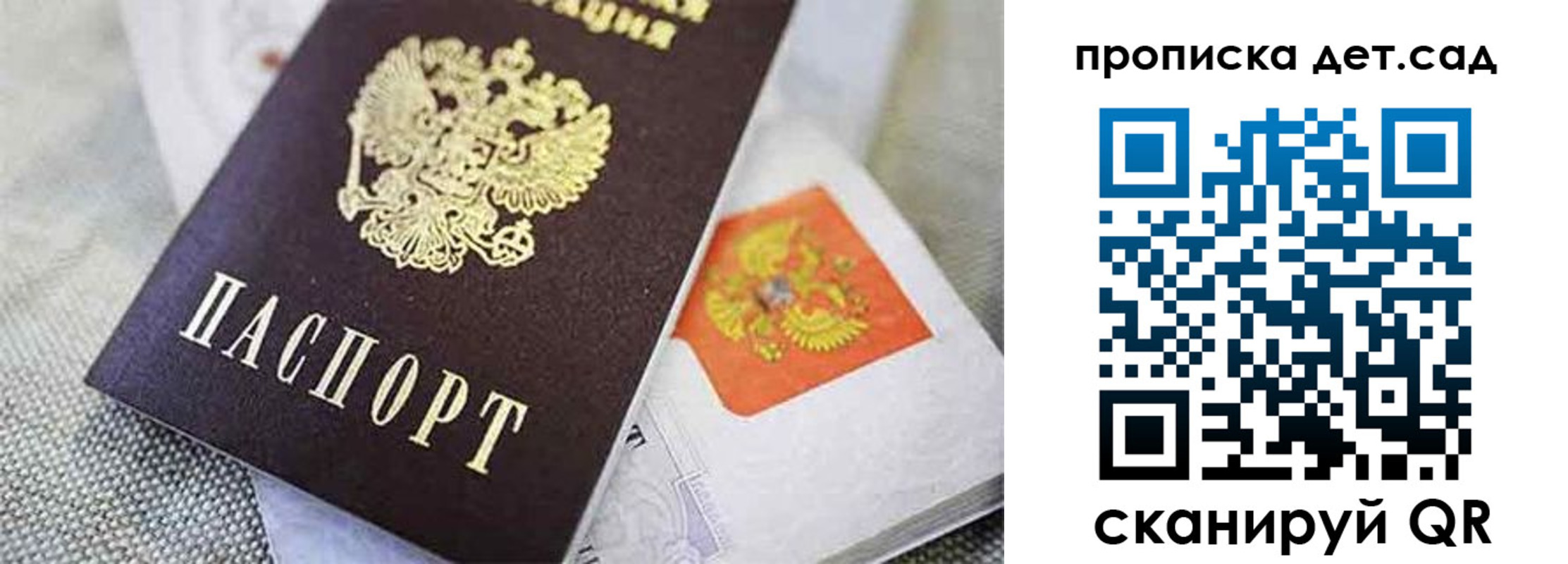 прописка поиск в Нижнем Ломове
