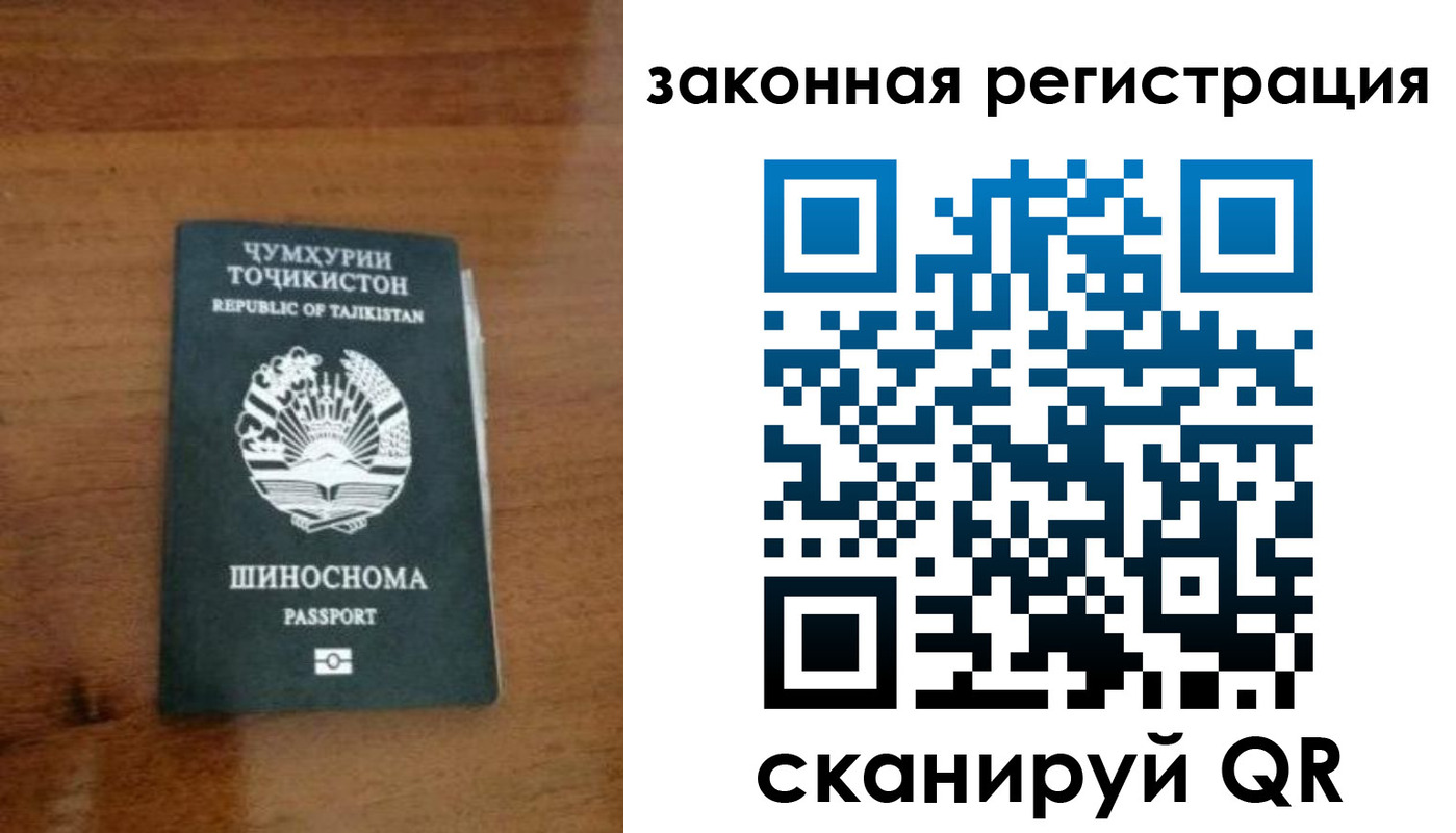 регистрация для школы в Нижнем Ломове