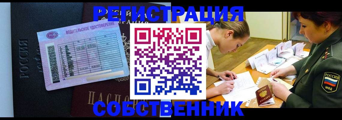 временная регистрация в Нижнем Ломове